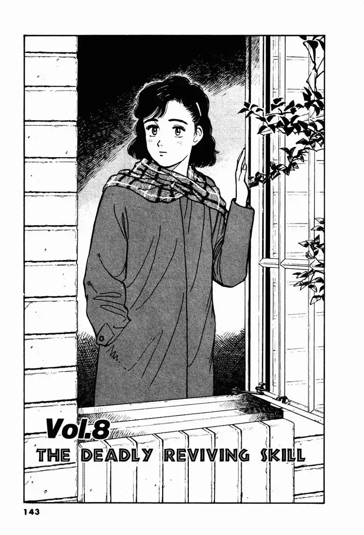 Yawara! Chapter 8