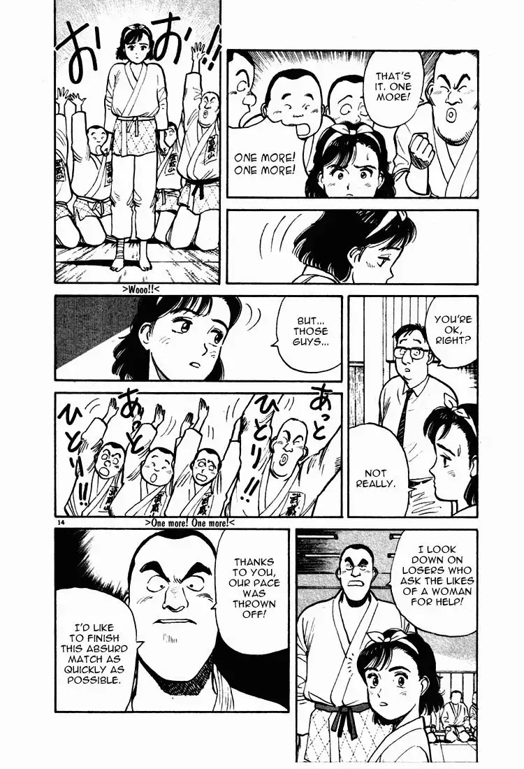 Yawara! Chapter 8