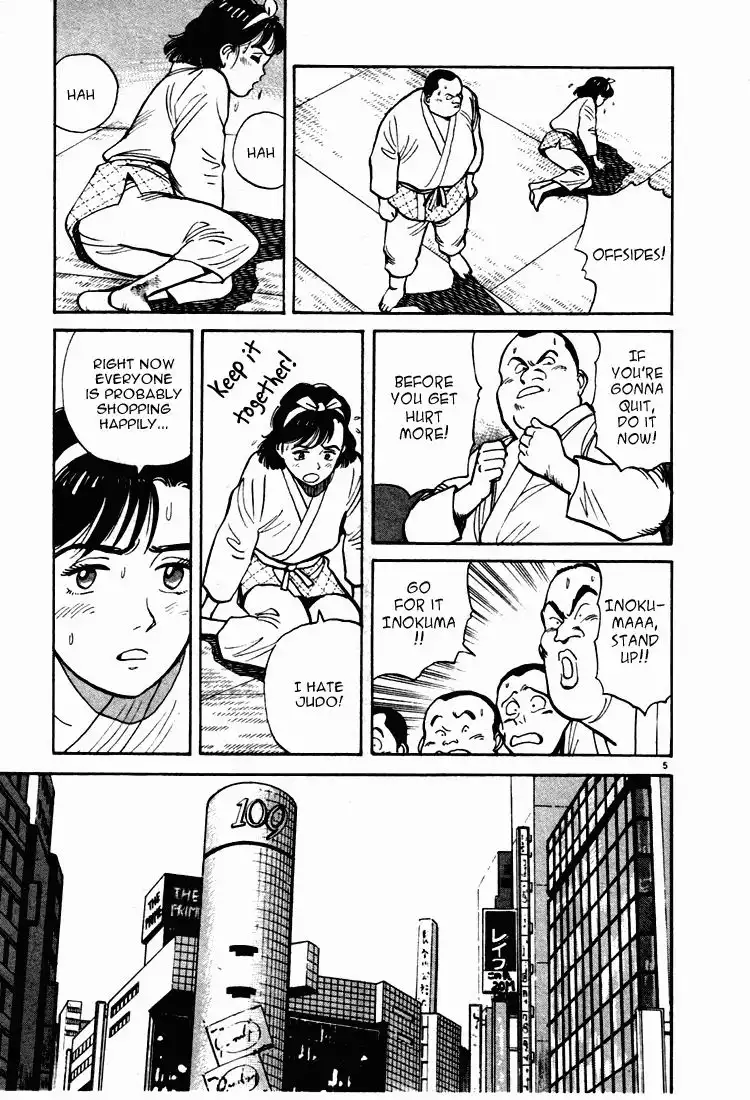 Yawara! Chapter 8