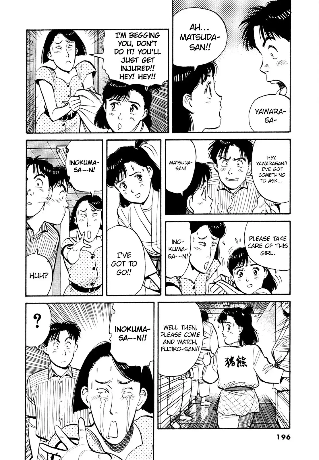 Yawara! Chapter 80