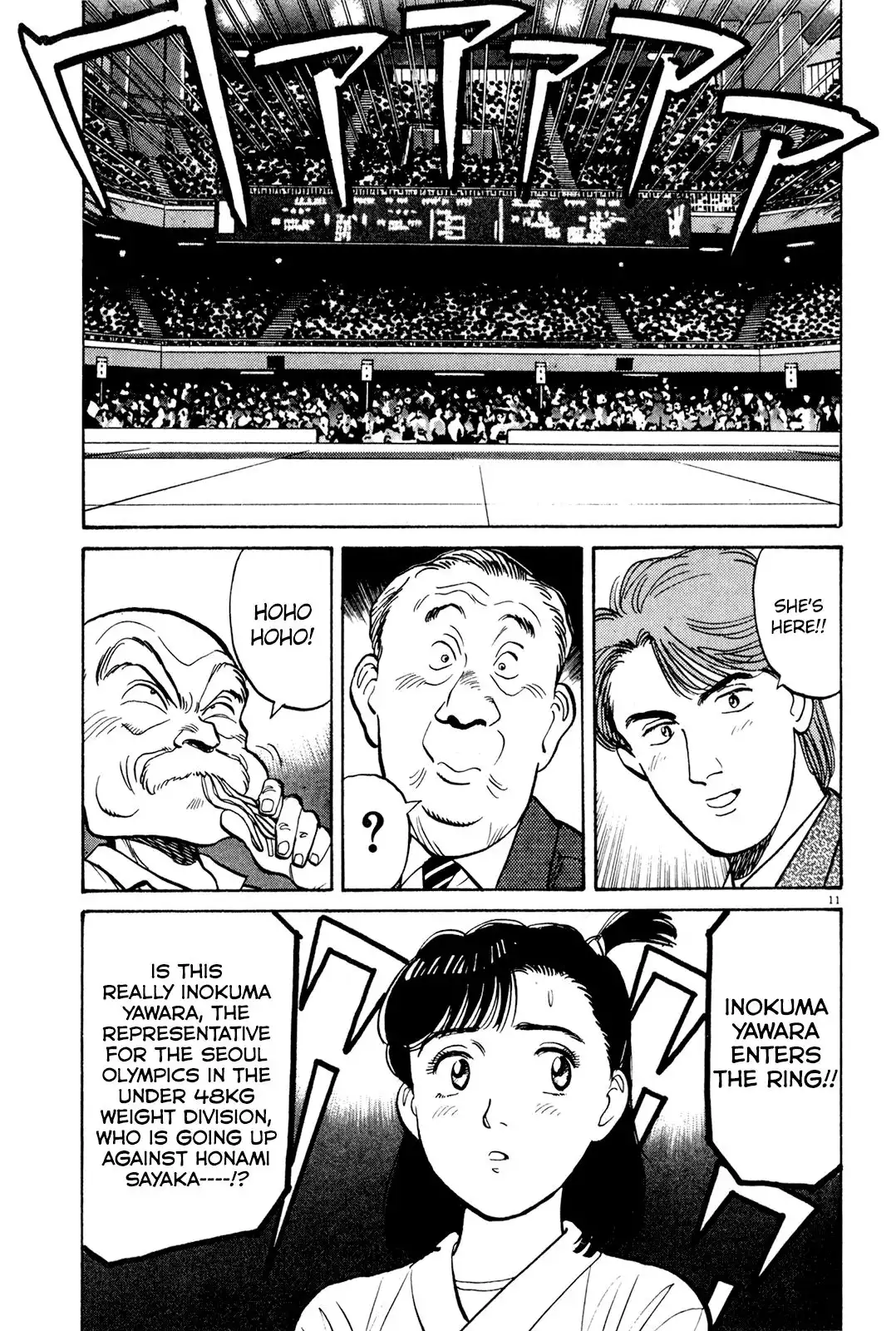 Yawara! Chapter 80