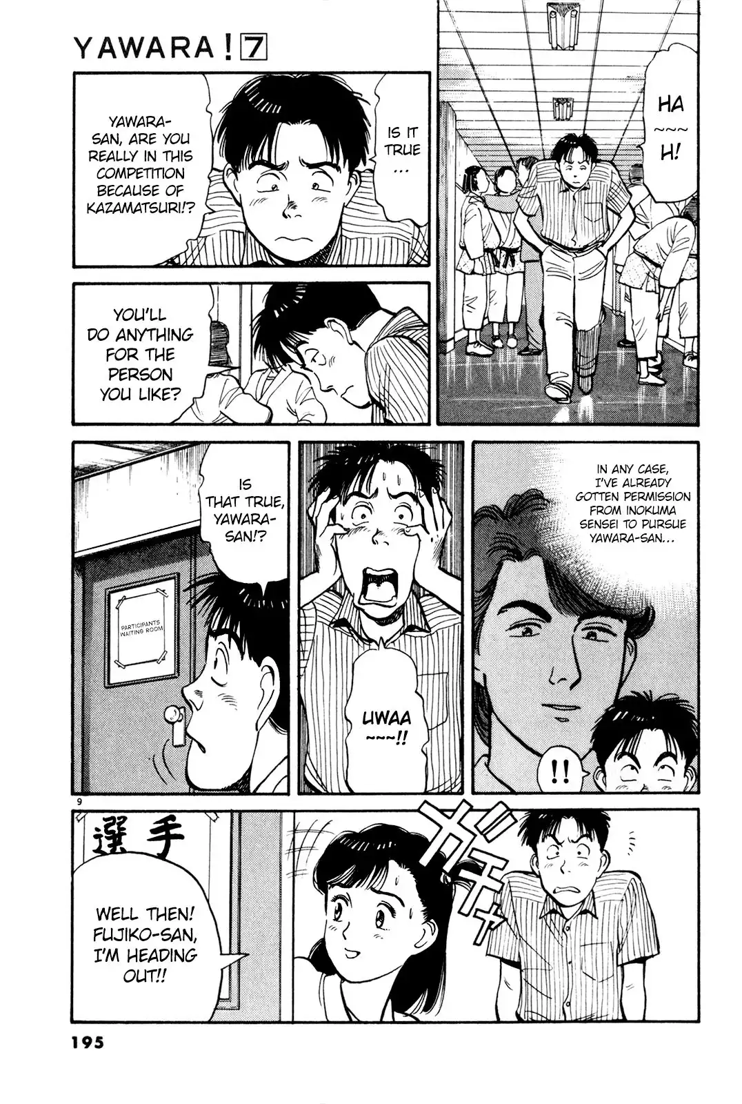 Yawara! Chapter 80