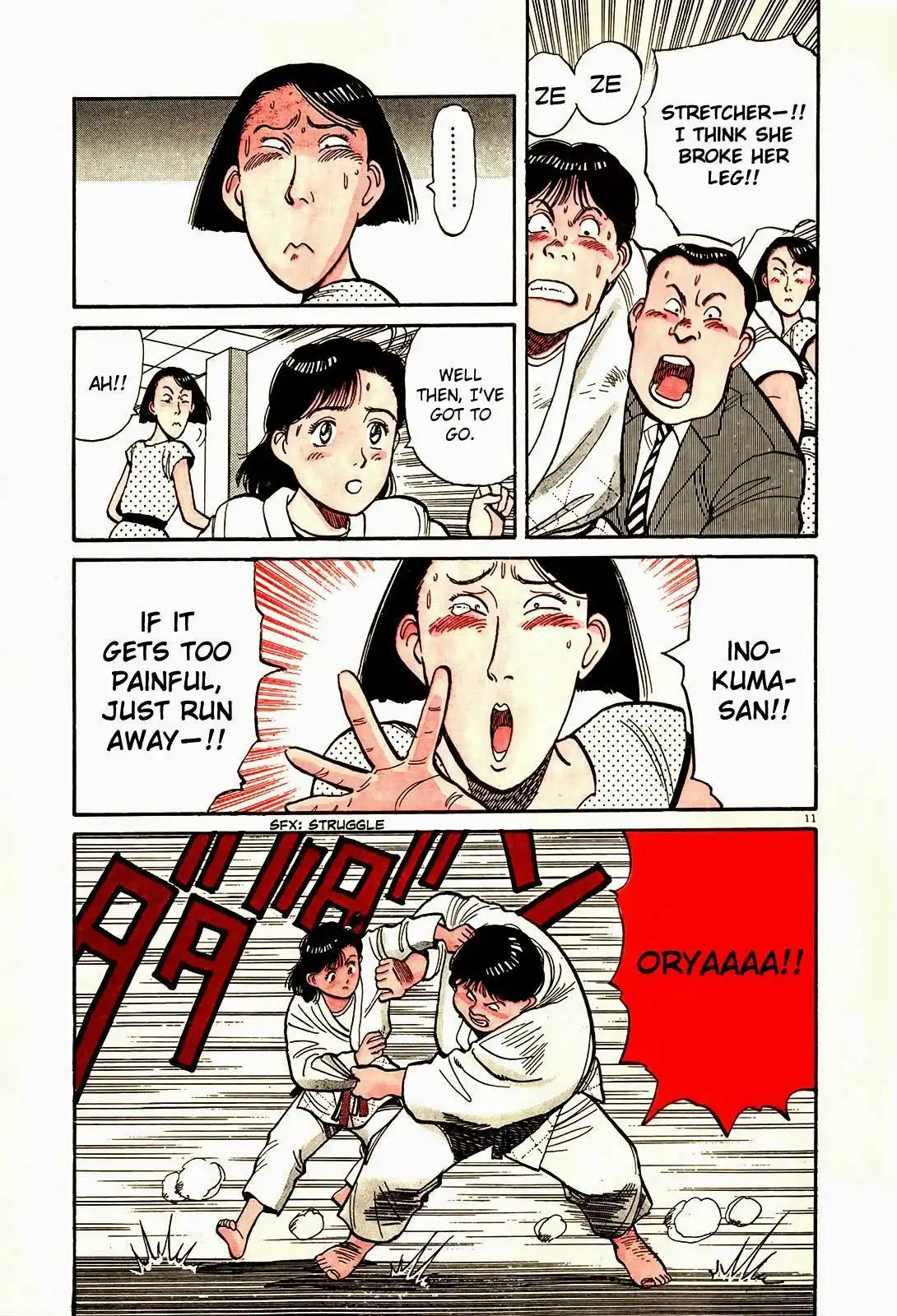 Yawara! Chapter 81