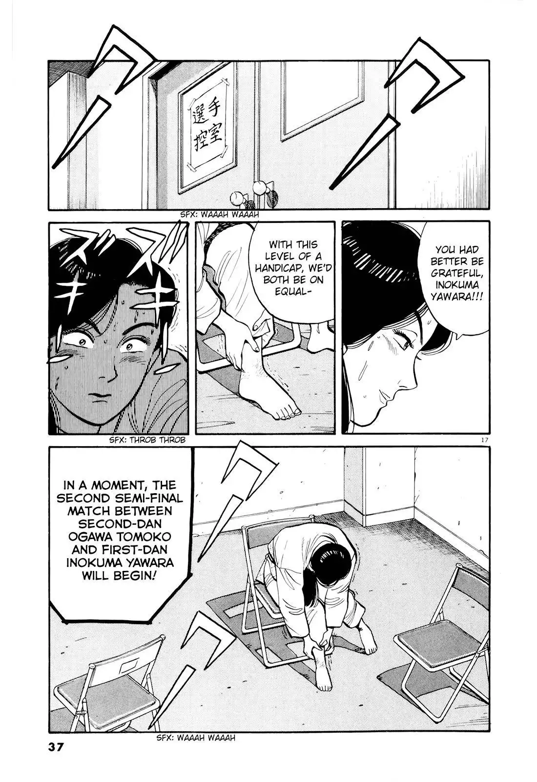 Yawara! Chapter 82