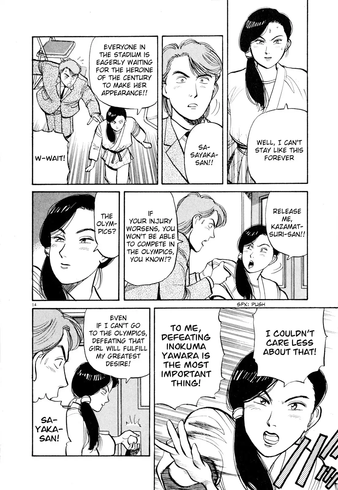 Yawara! Chapter 83