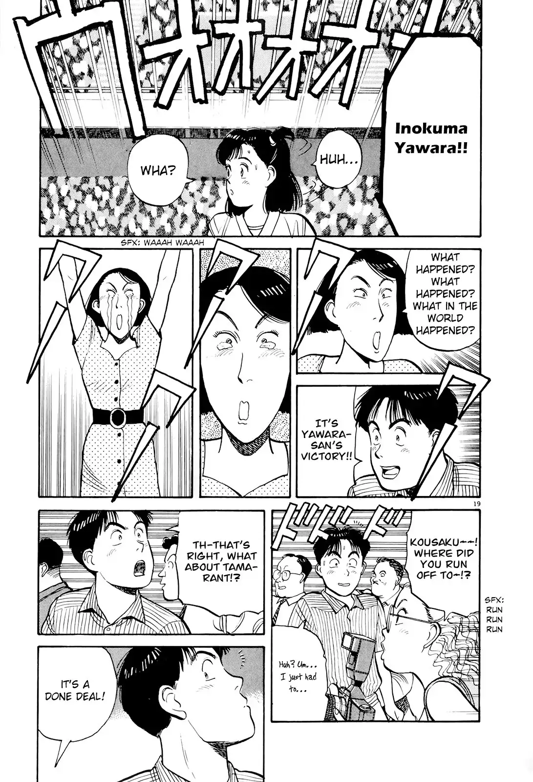 Yawara! Chapter 83