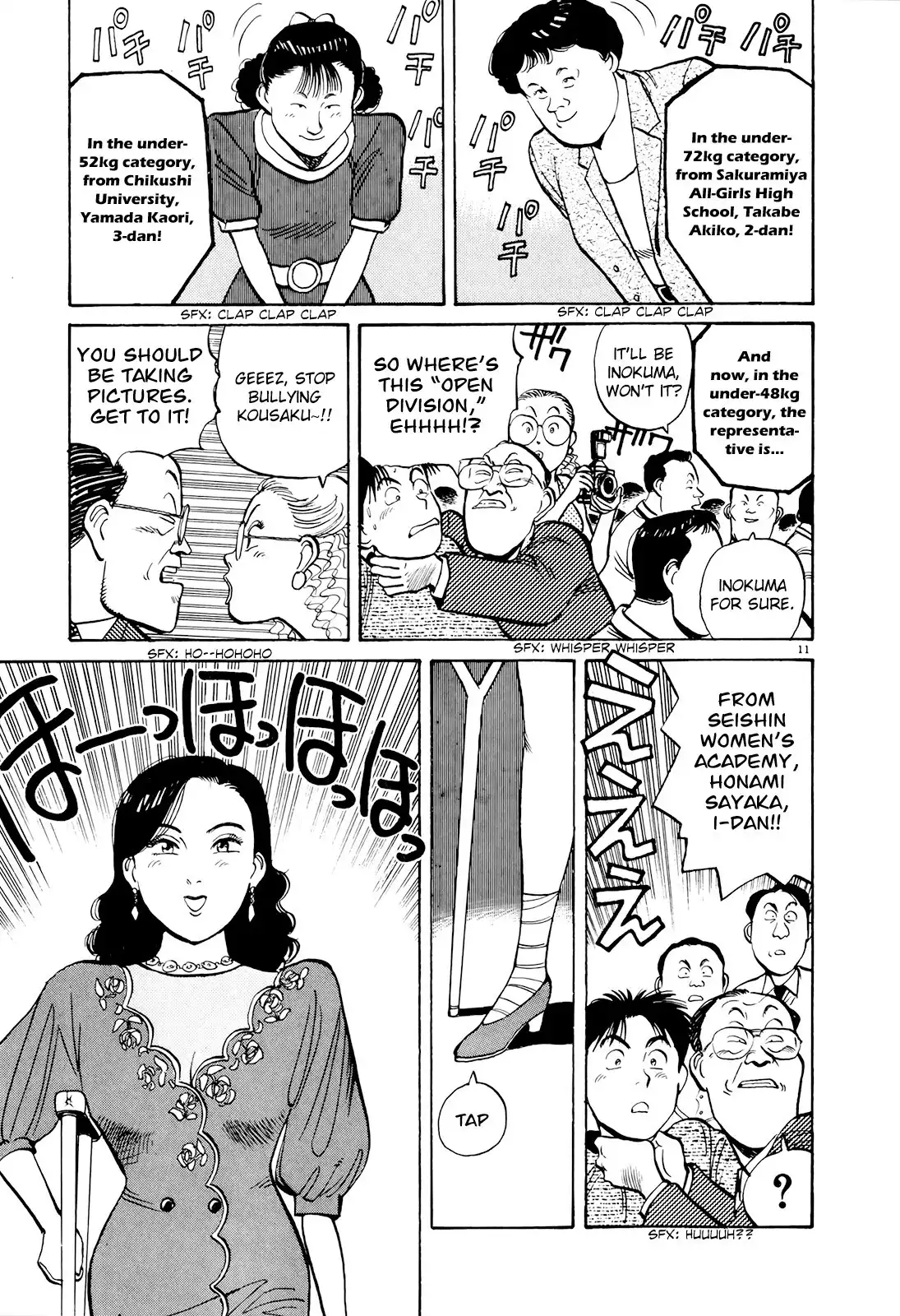 Yawara! Chapter 84