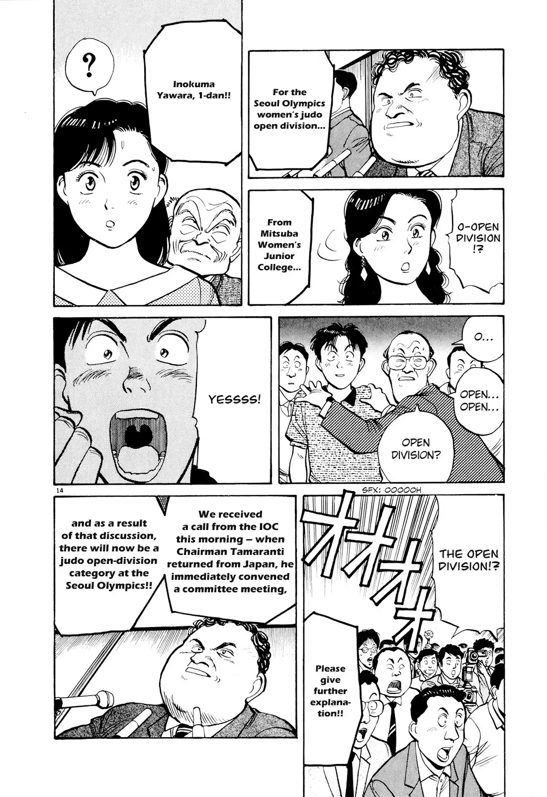 Yawara! Chapter 84