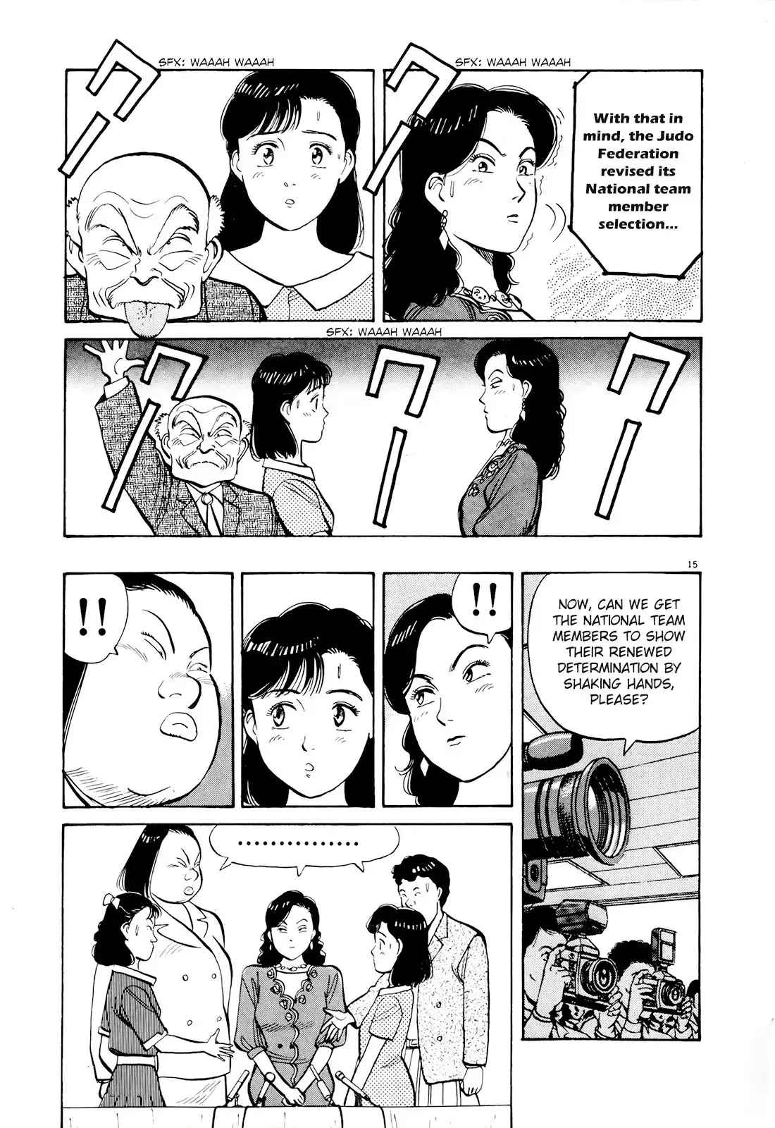 Yawara! Chapter 84