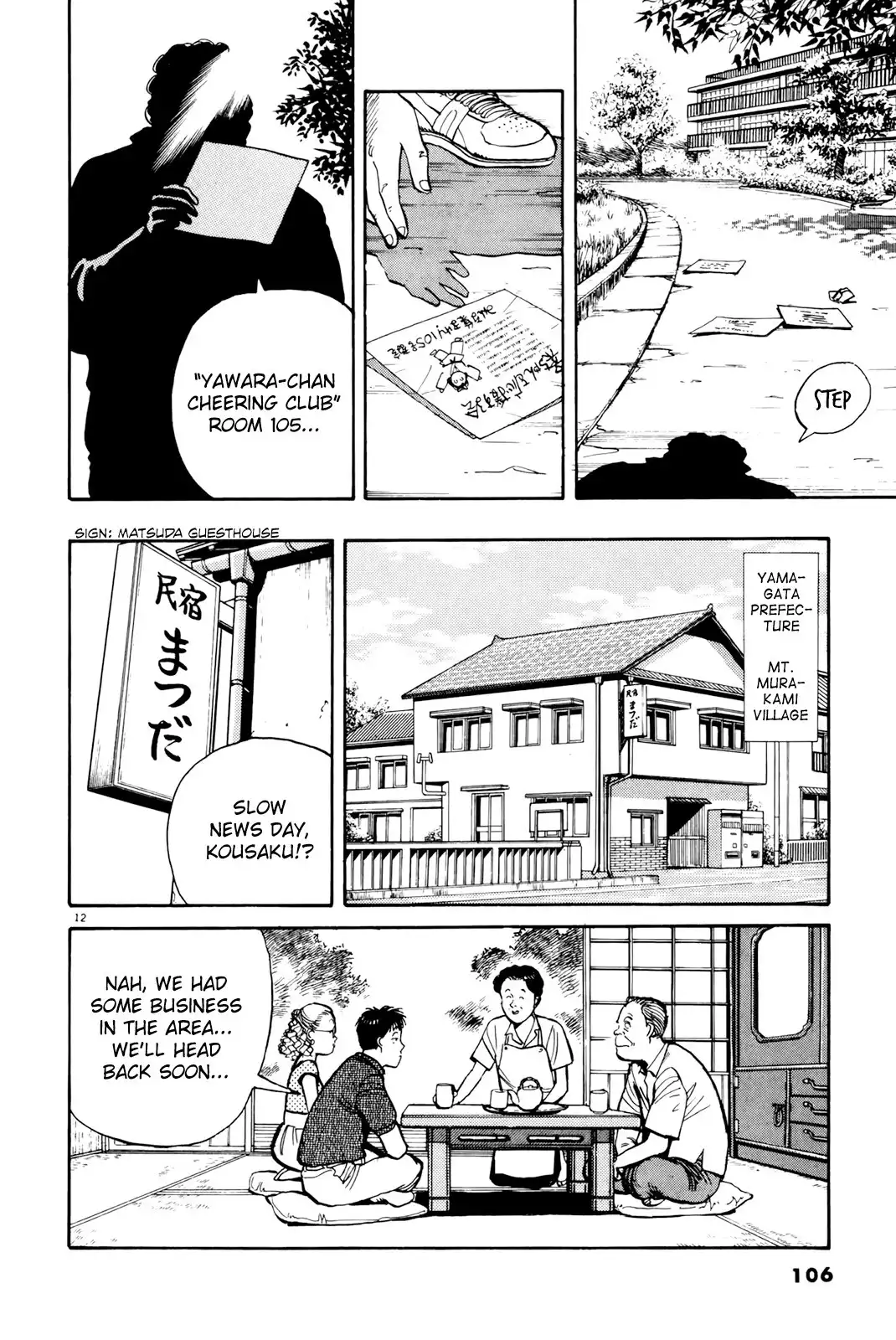 Yawara! Chapter 86