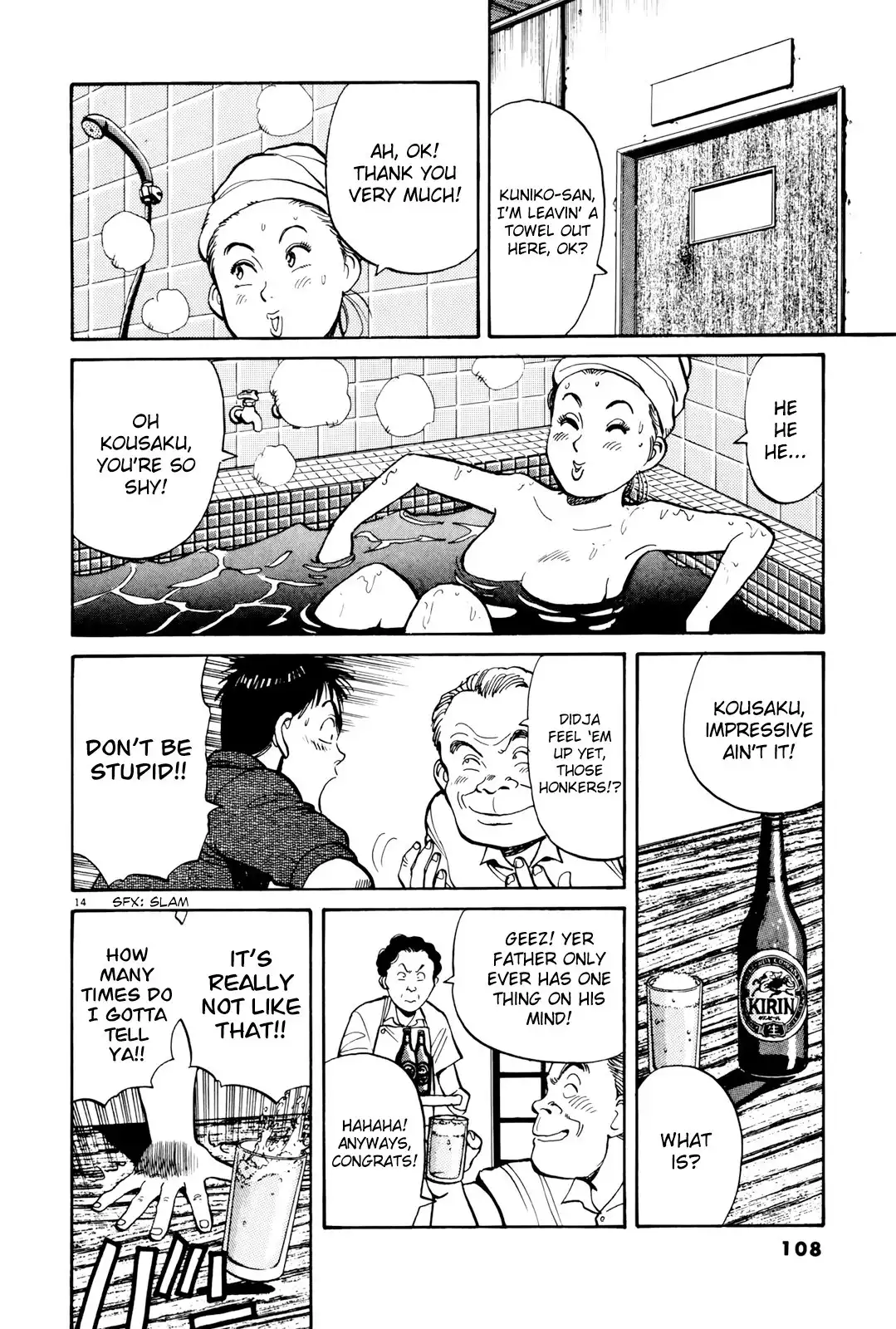 Yawara! Chapter 86