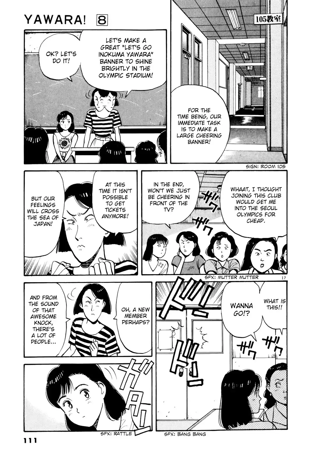 Yawara! Chapter 86