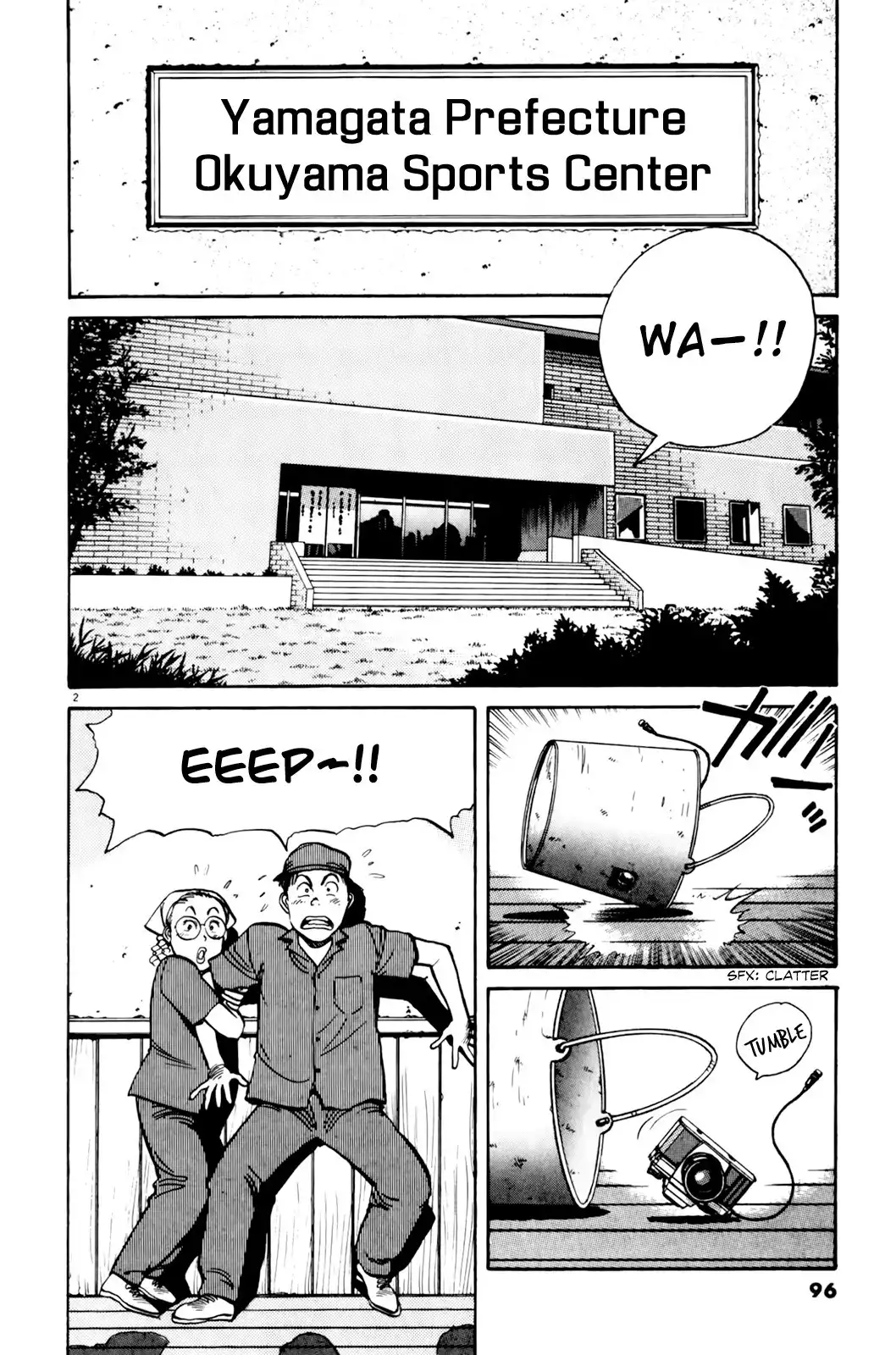 Yawara! Chapter 86