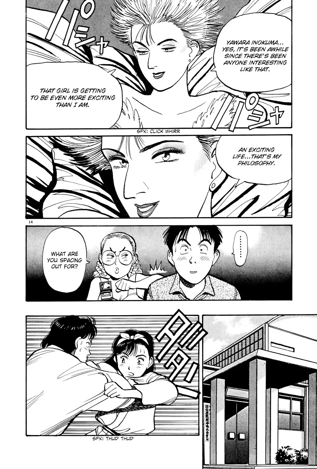 Yawara! Chapter 87