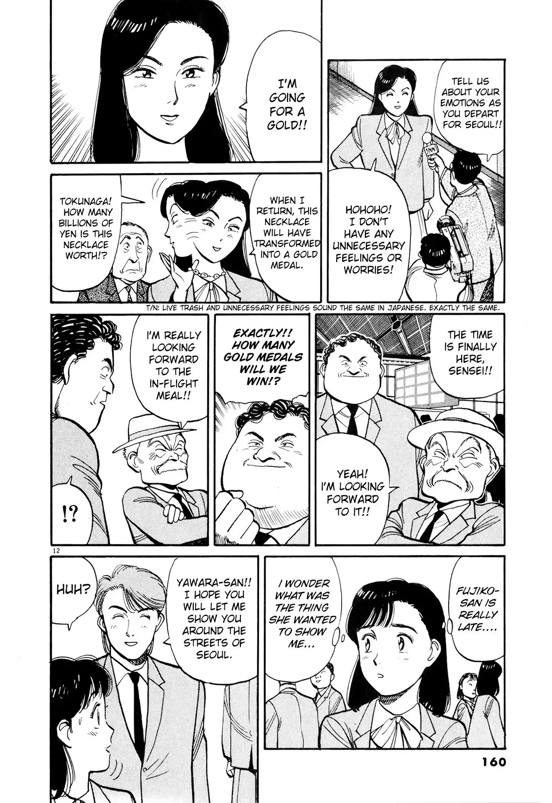 Yawara! Chapter 89