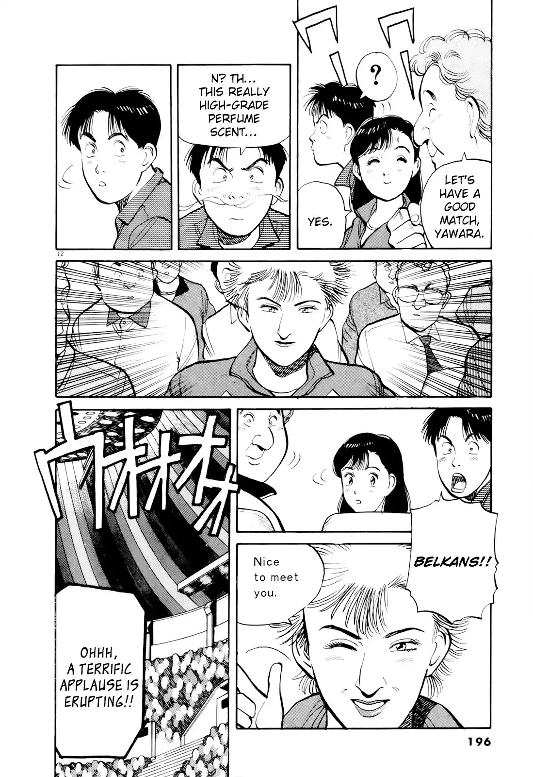 Yawara! Chapter 91