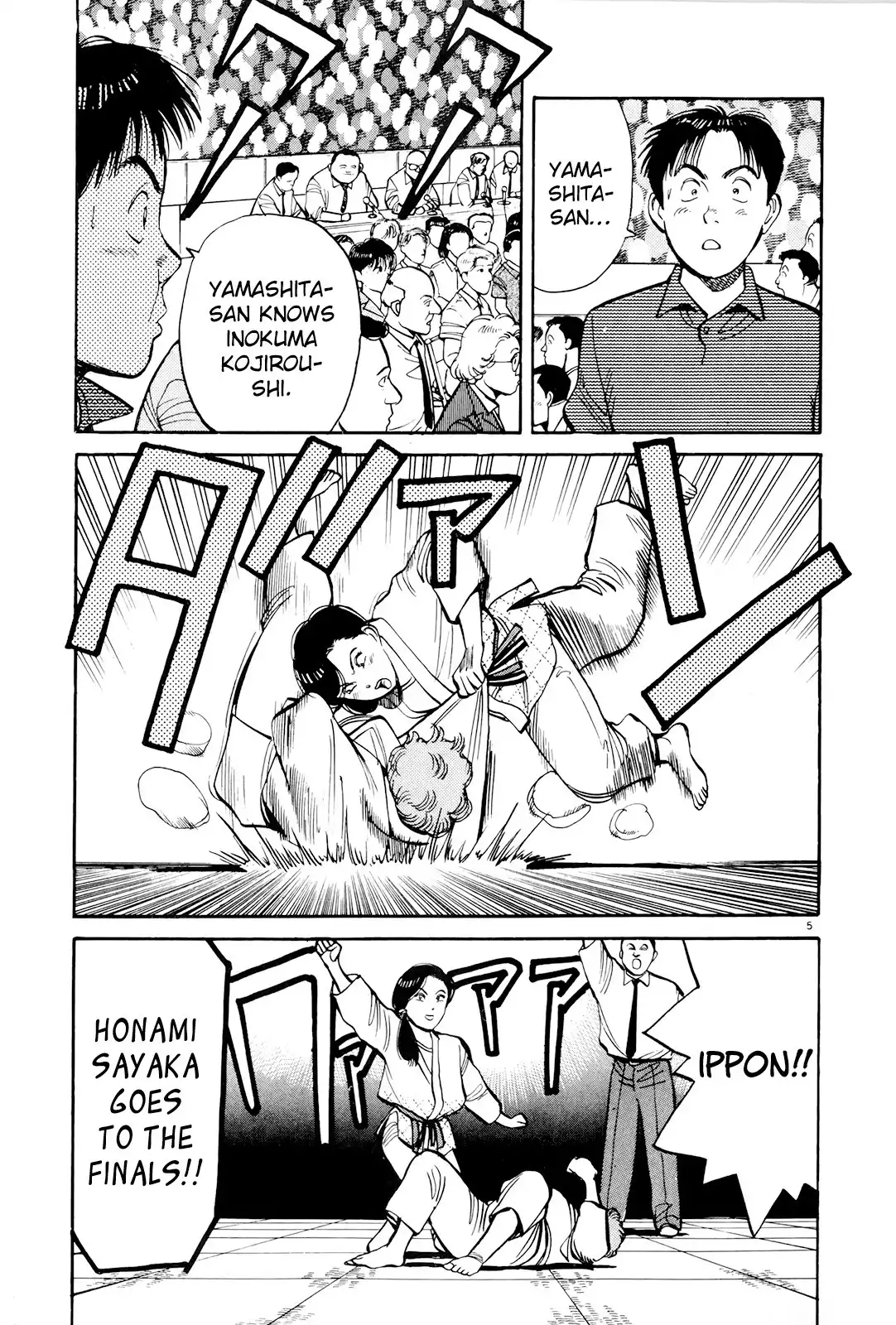 Yawara! Chapter 91