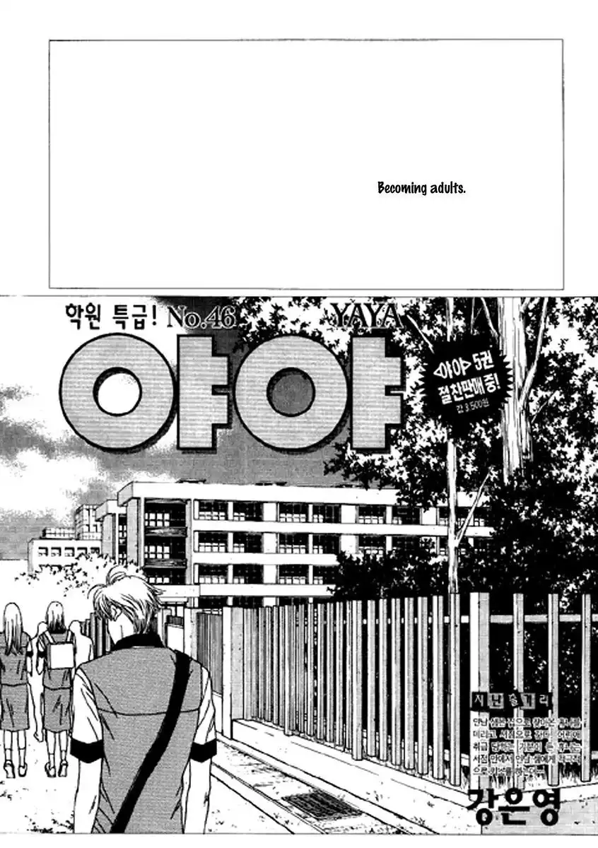 Yaya Chapter 37