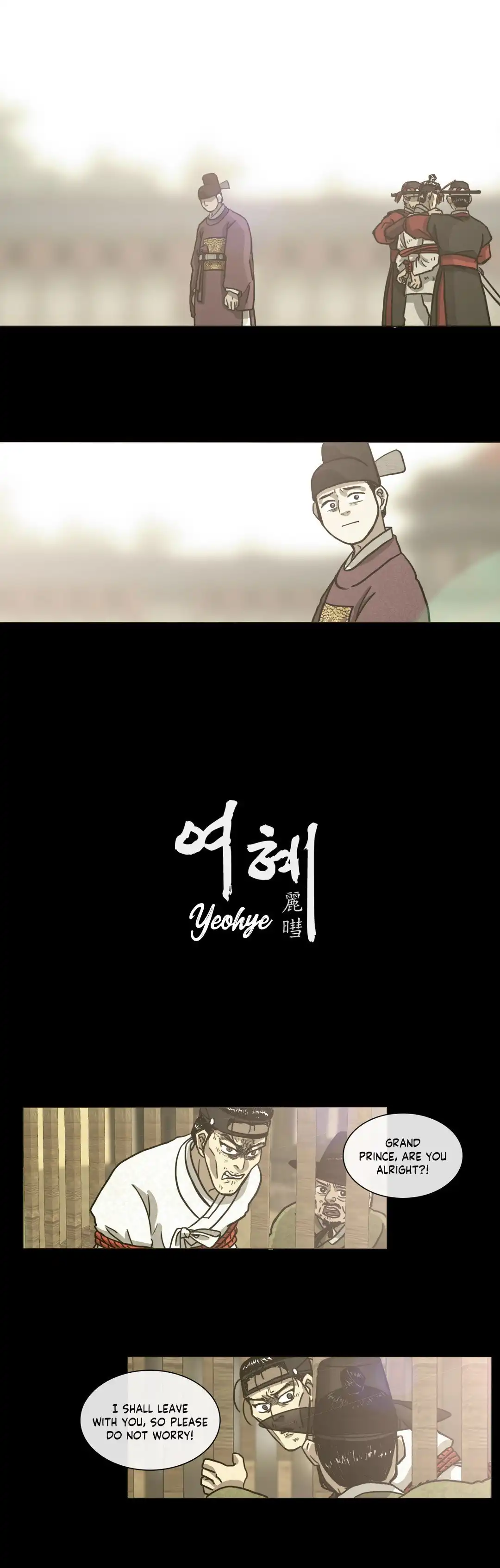 Yeohye Chapter 18