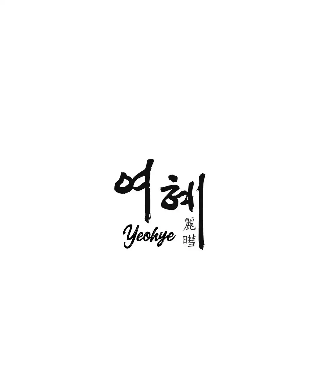 Yeohye Chapter 23