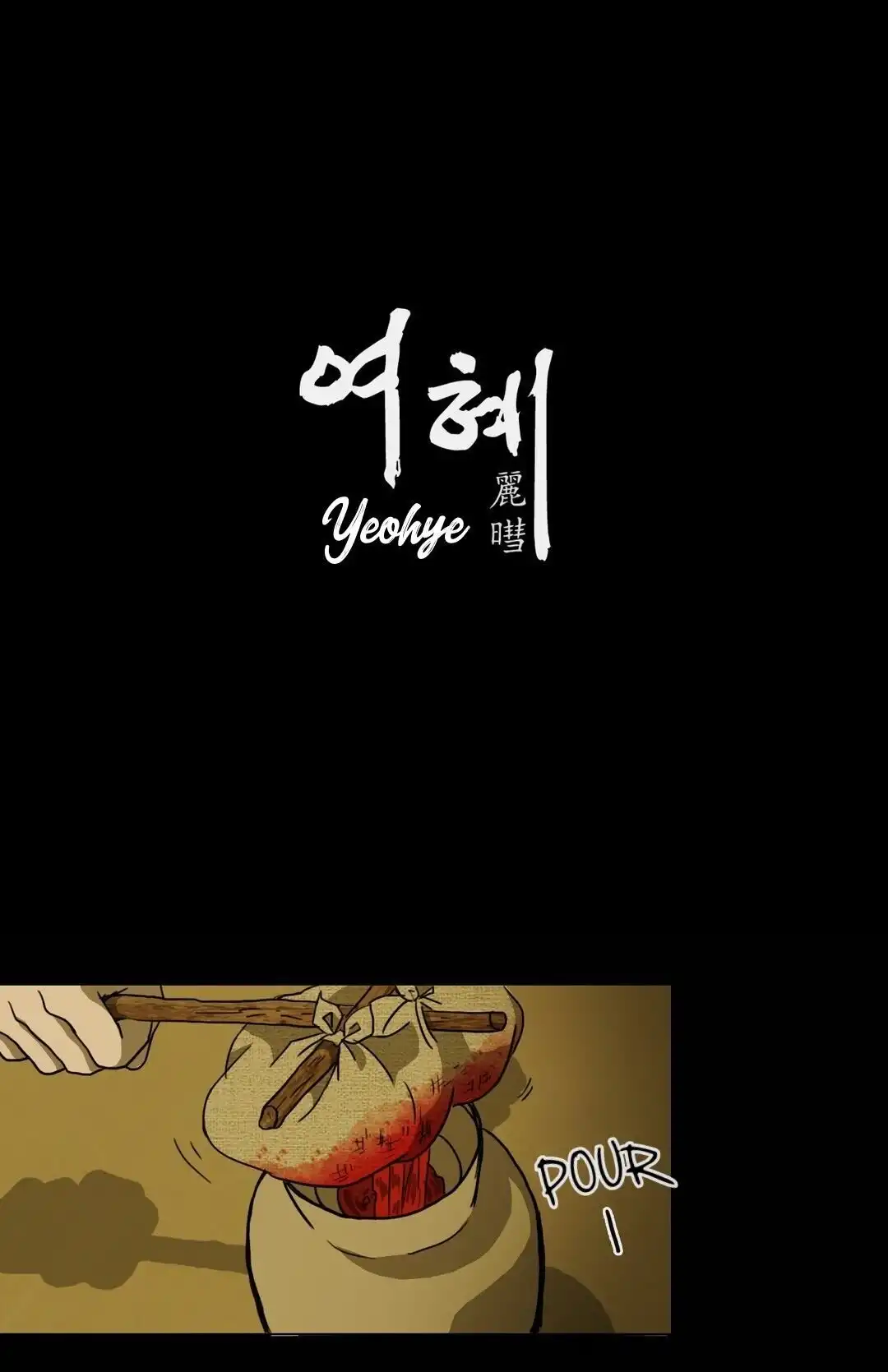 Yeohye Chapter 4 2