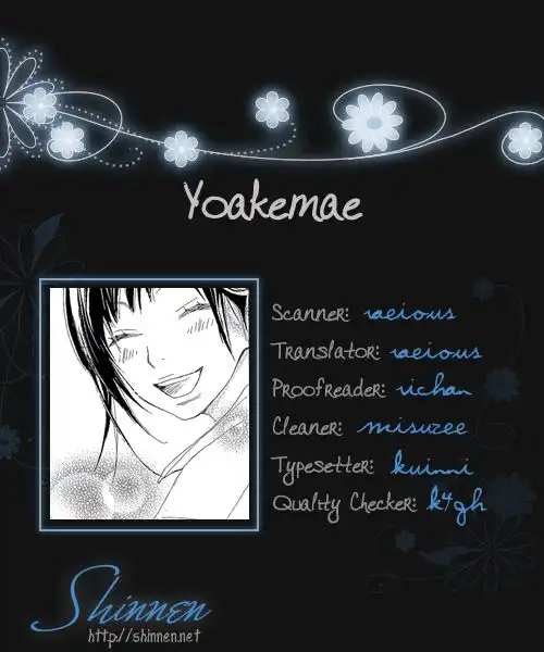 Yoakemae Chapter 1 1