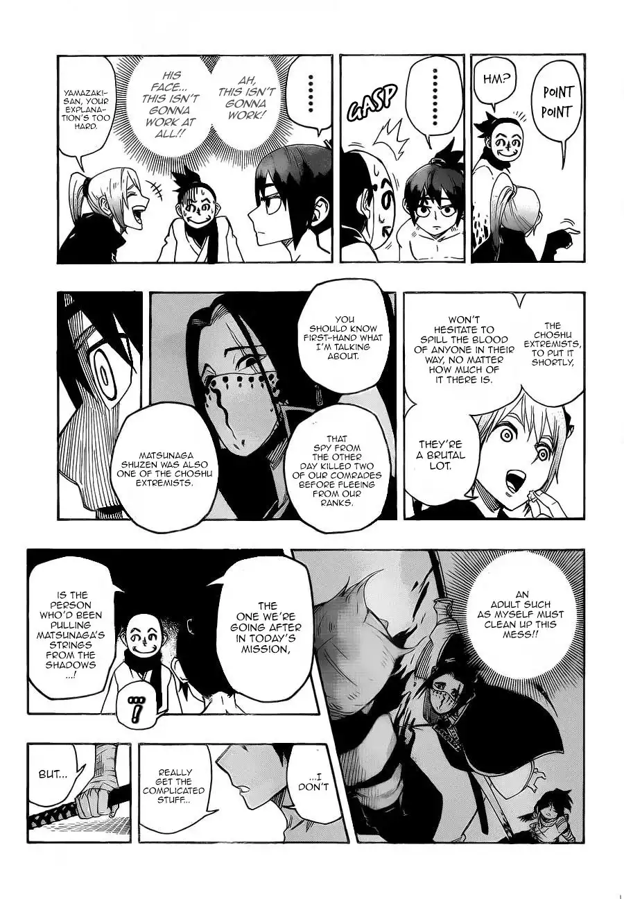 Yoakemono Chapter 4