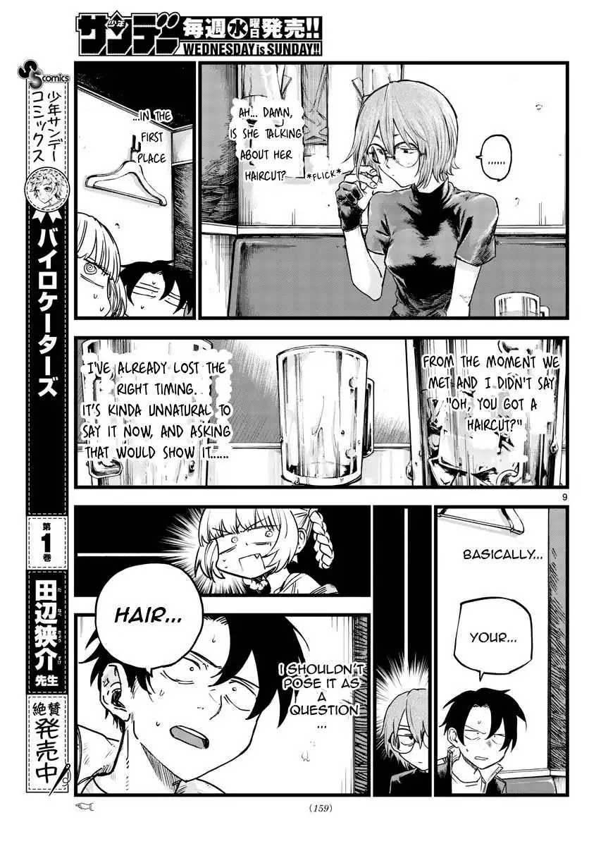 Yofukashi no Uta Chapter 95