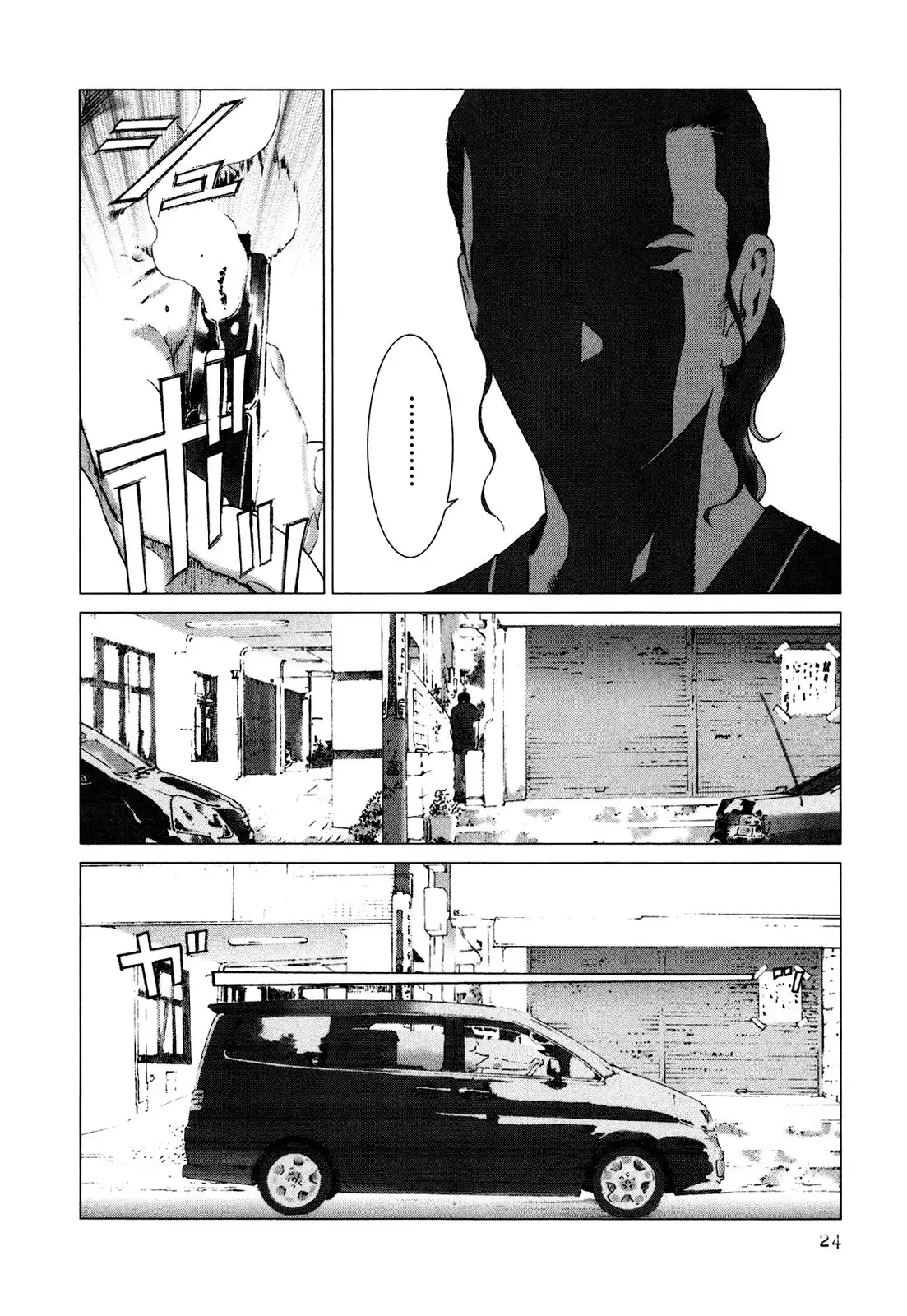 Yokokuhan Chapter 1