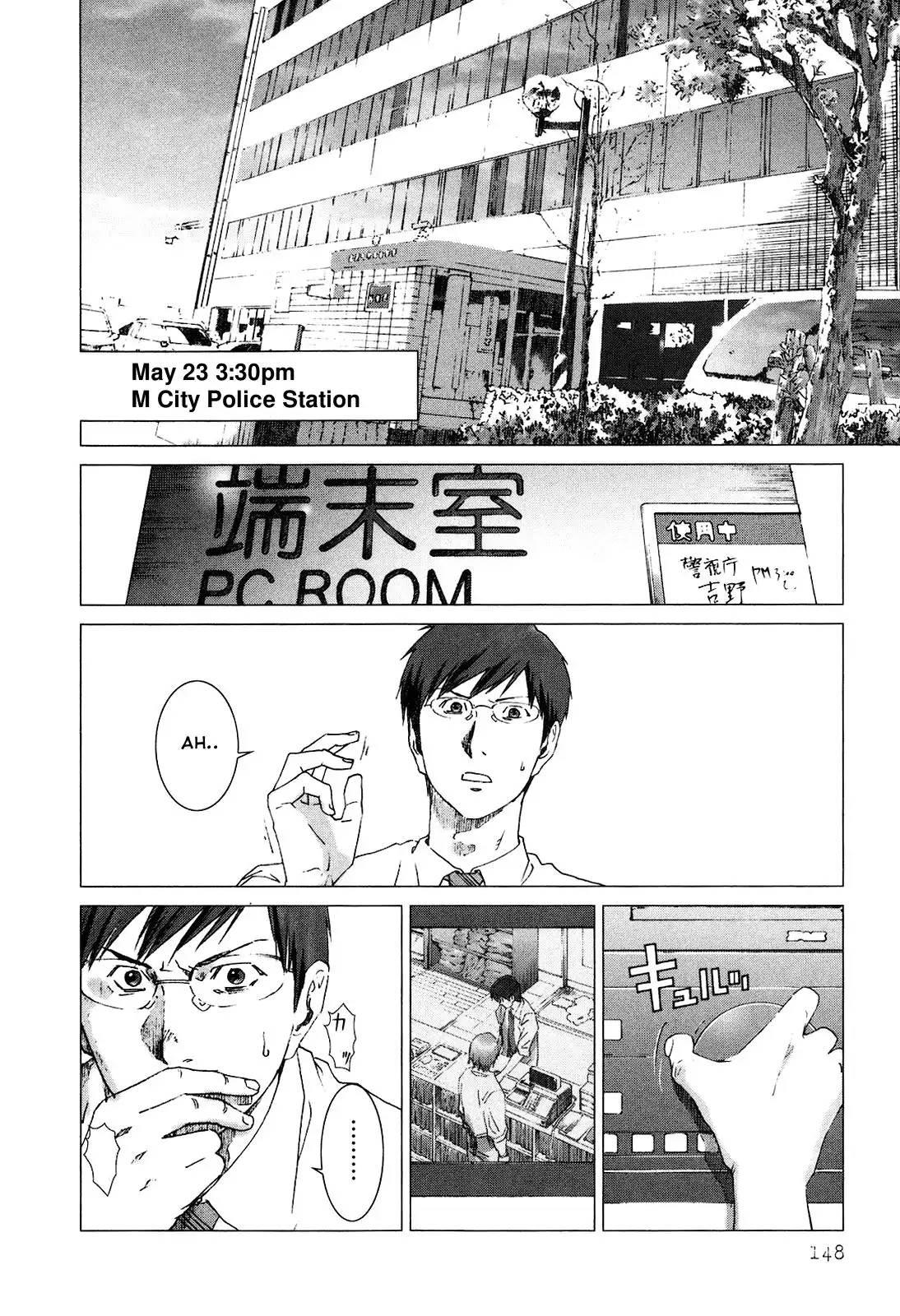 Yokokuhan Chapter 5