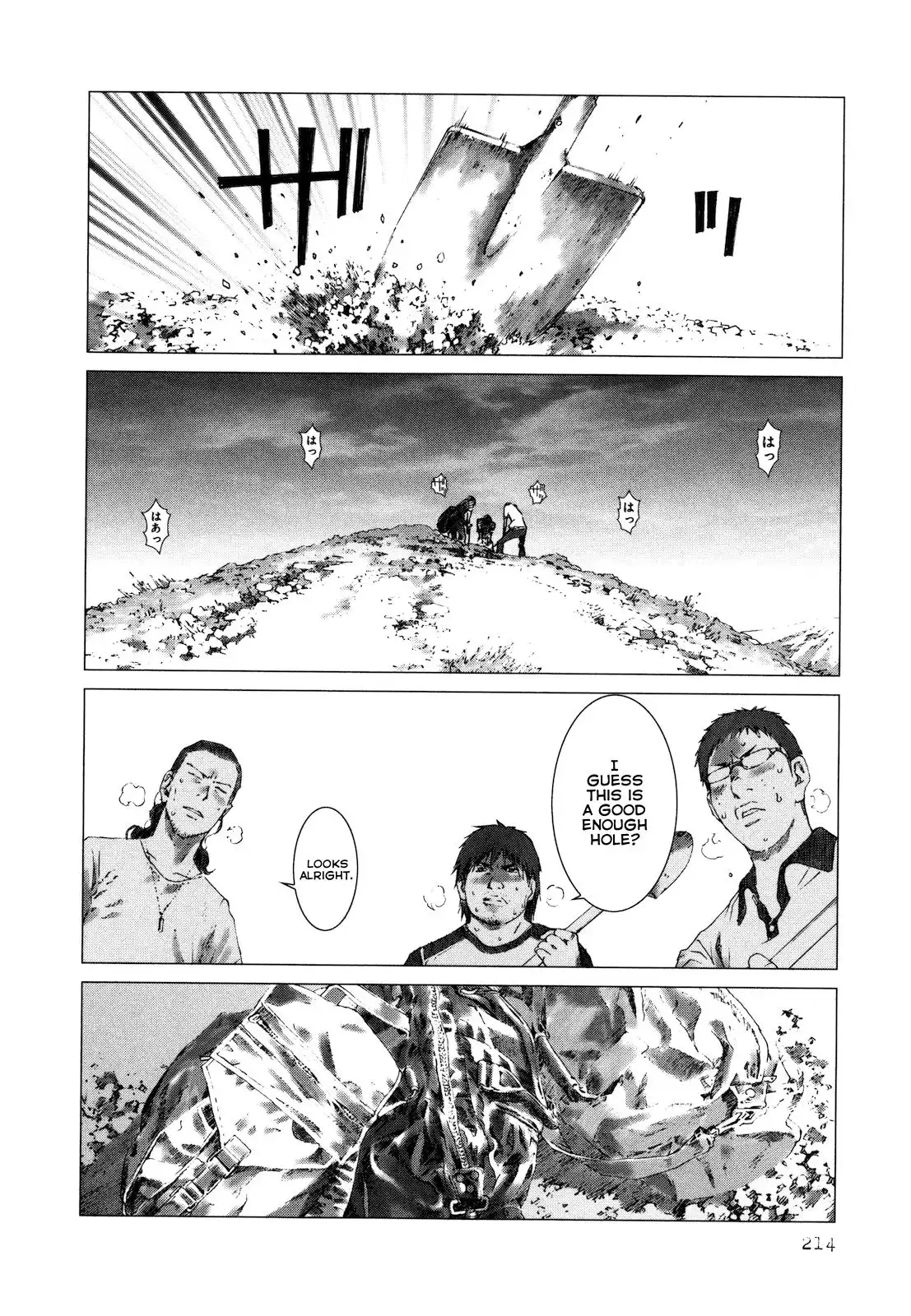 Yokokuhan Chapter 7