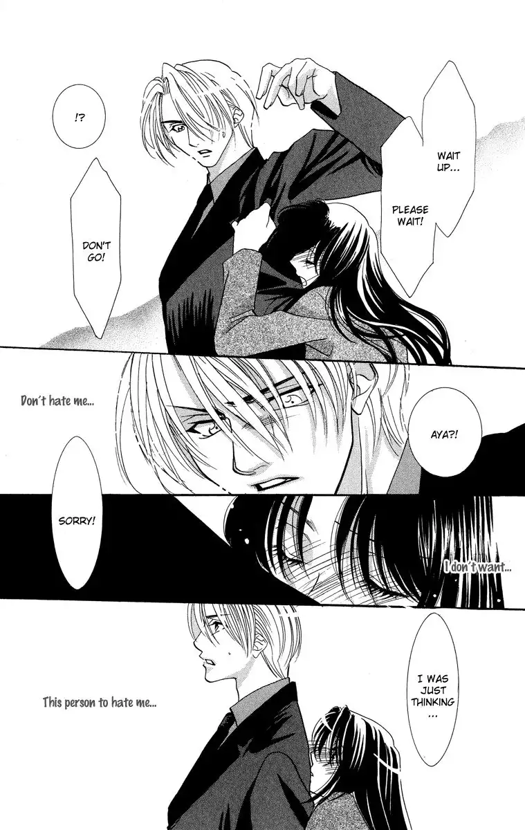 Yokubou to Koi no Meguri Chapter 1