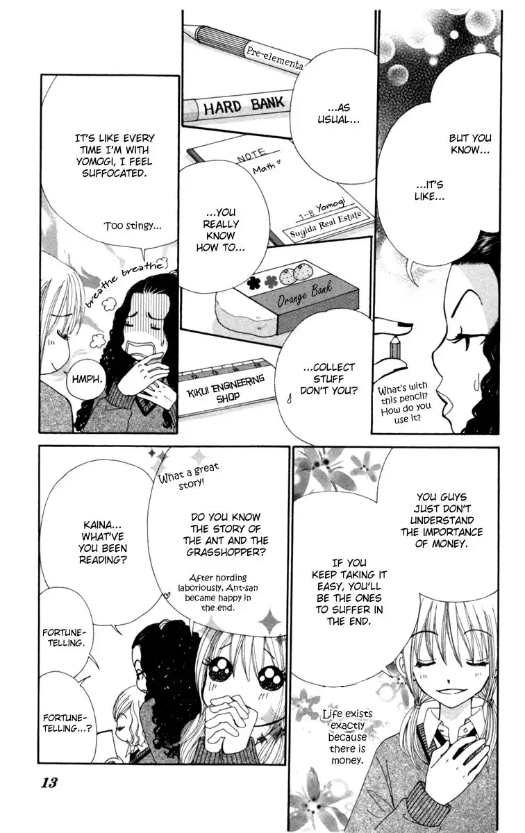 Yomogi Mochi Yaketa? Chapter 1