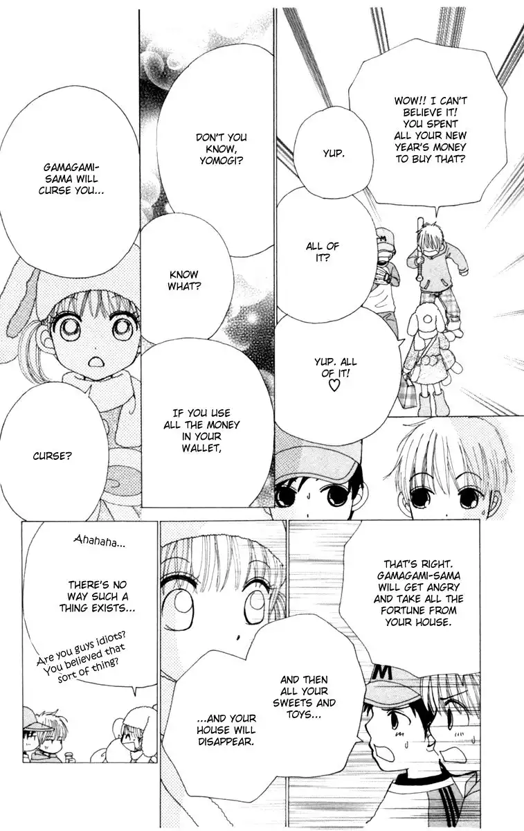 Yomogi Mochi Yaketa? Chapter 1