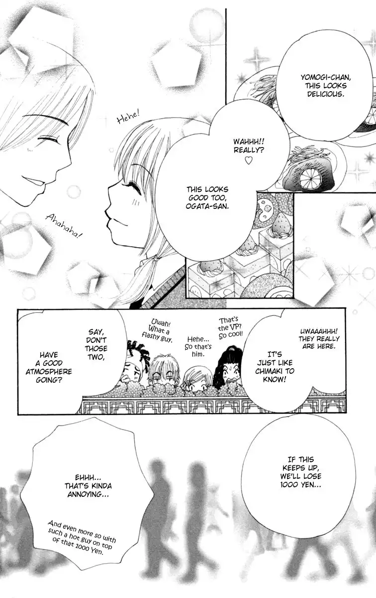 Yomogi Mochi Yaketa? Chapter 1