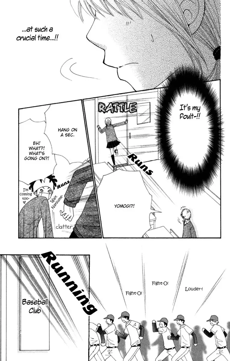 Yomogi Mochi Yaketa? Chapter 3