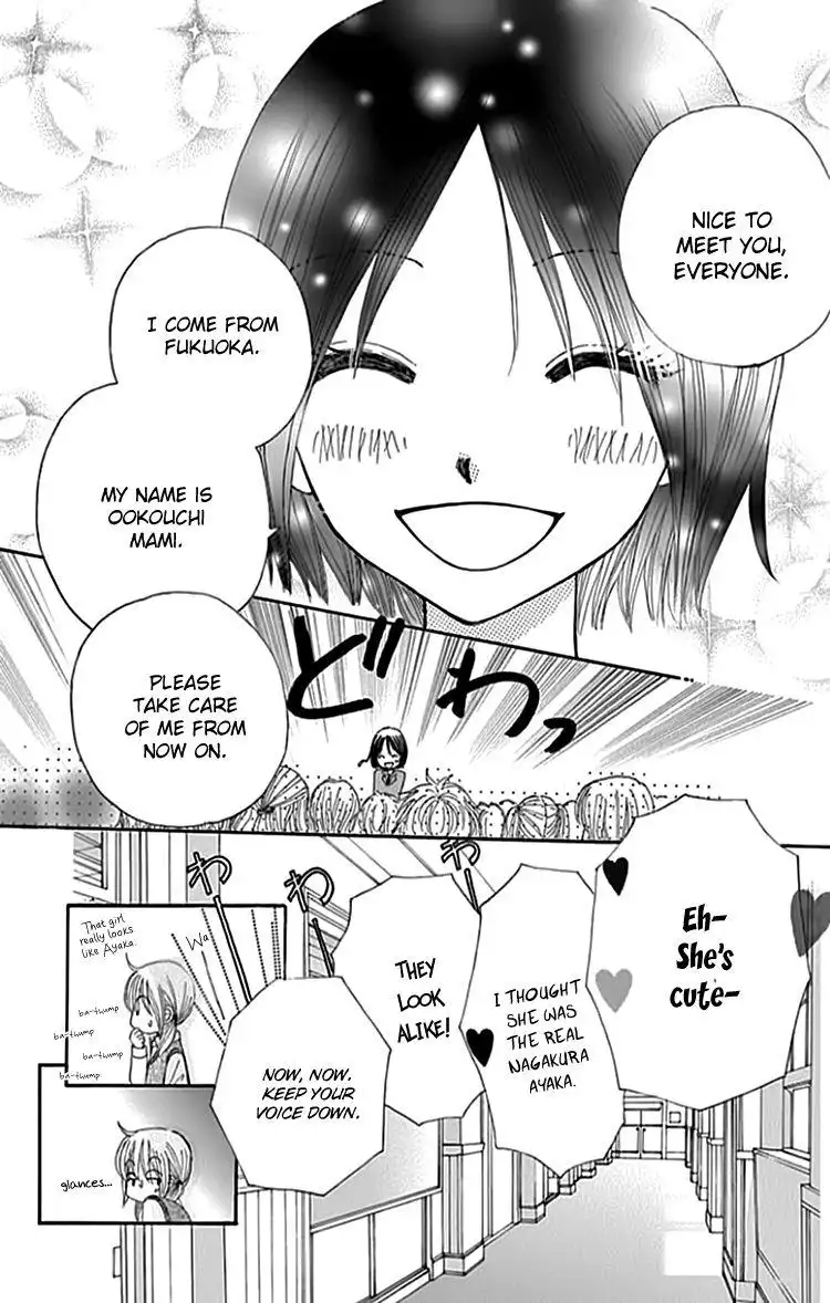 Yomogi Mochi Yaketa? Chapter 7