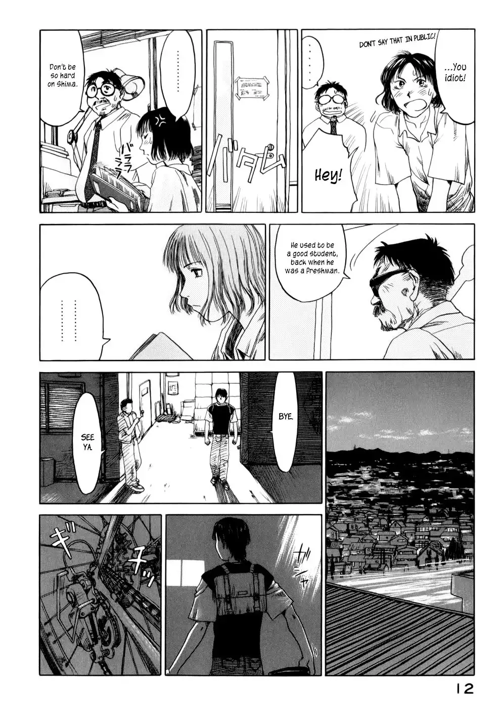 Yonensei Chapter 1 15