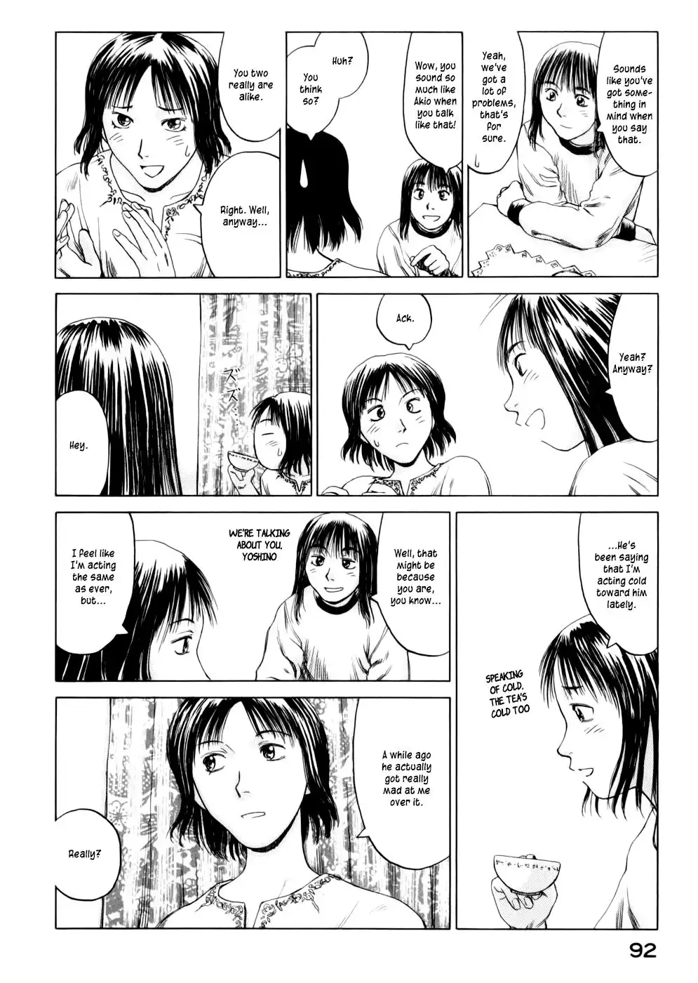 Yonensei Chapter 3 18