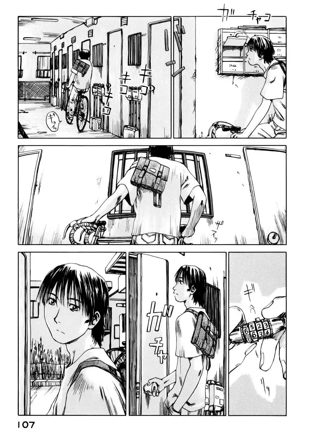 Yonensei Chapter 3 33