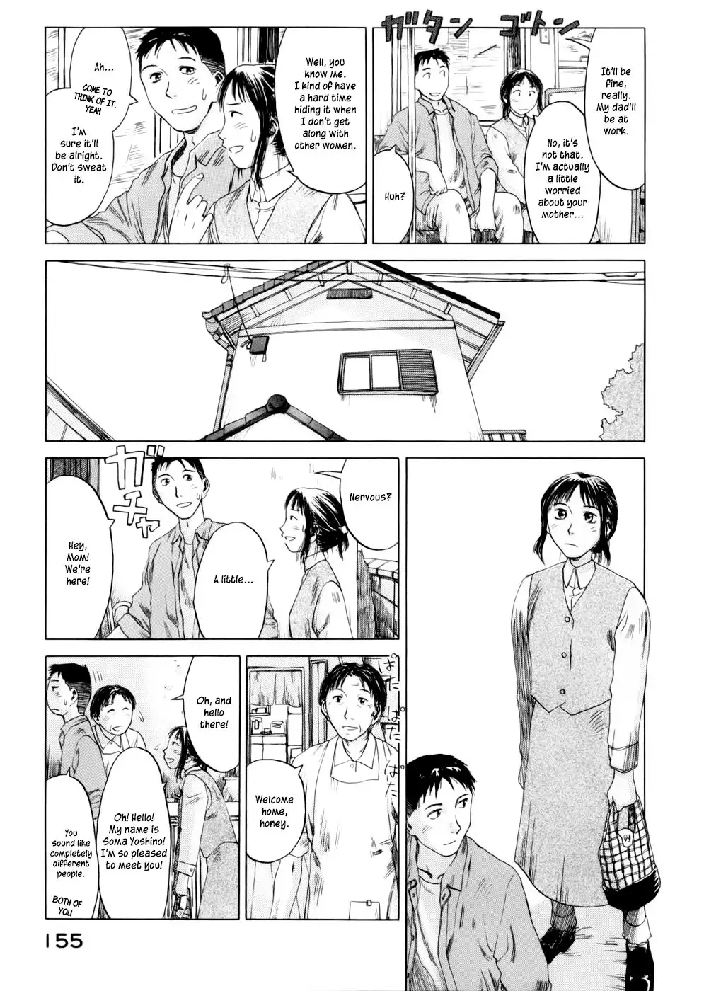 Yonensei Chapter 5 15