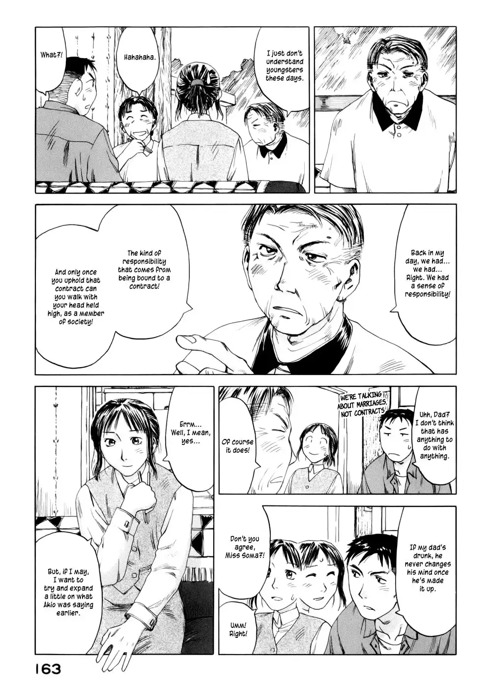 Yonensei Chapter 5 23