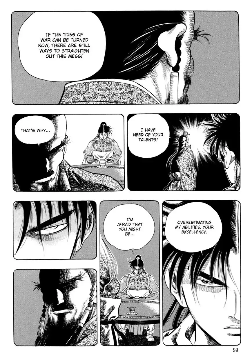 Yongbi Chapter 123