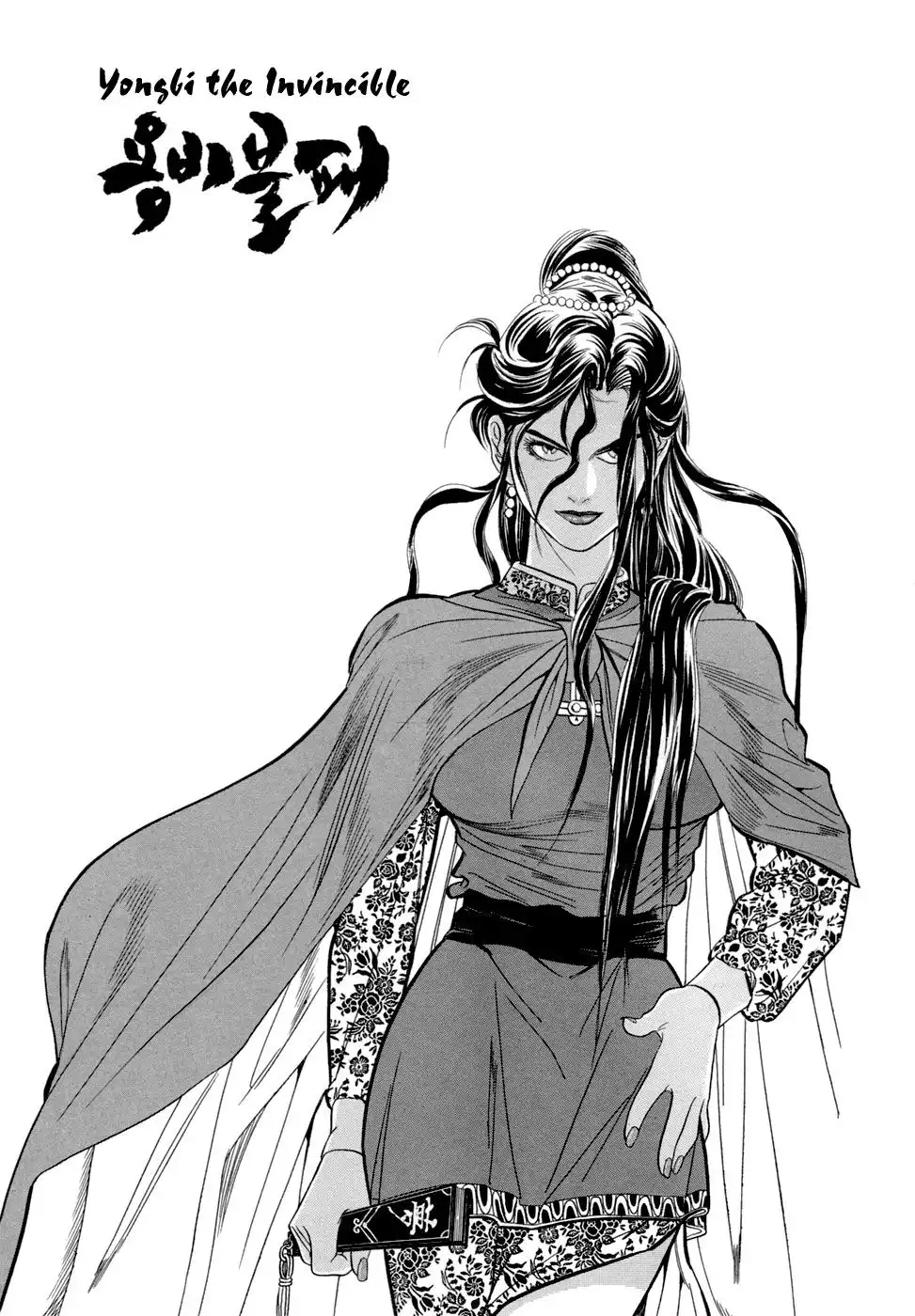 Yongbi Chapter 38