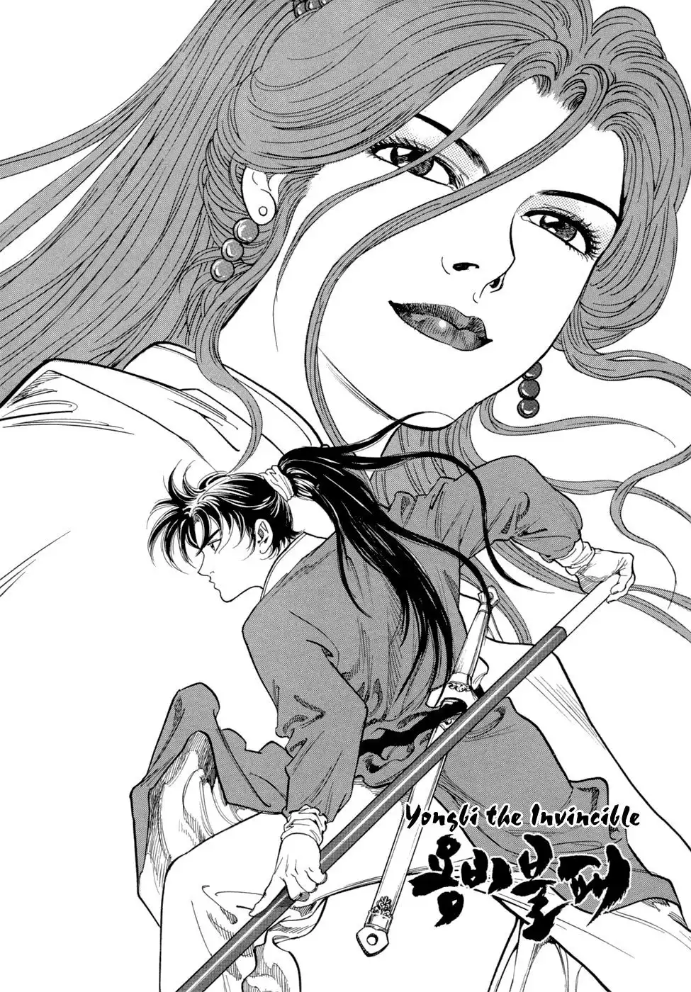 Yongbi Chapter 48