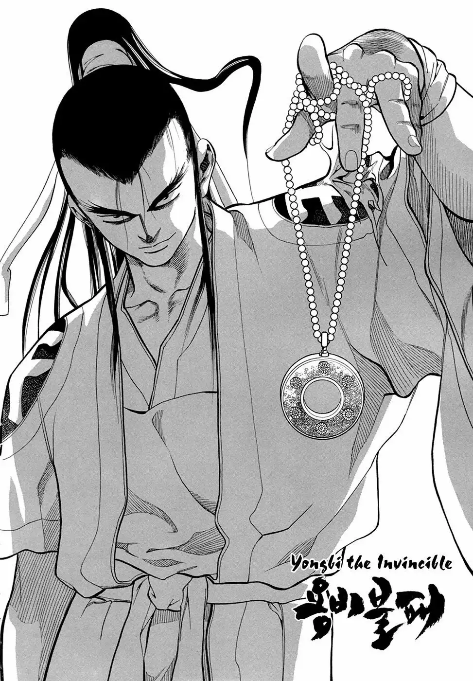 Yongbi Chapter 72