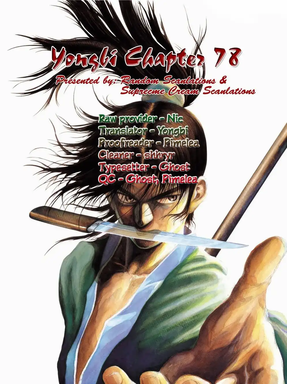 Yongbi Chapter 78