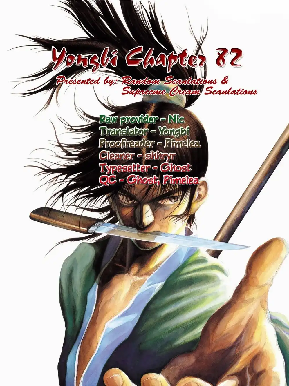 Yongbi Chapter 82