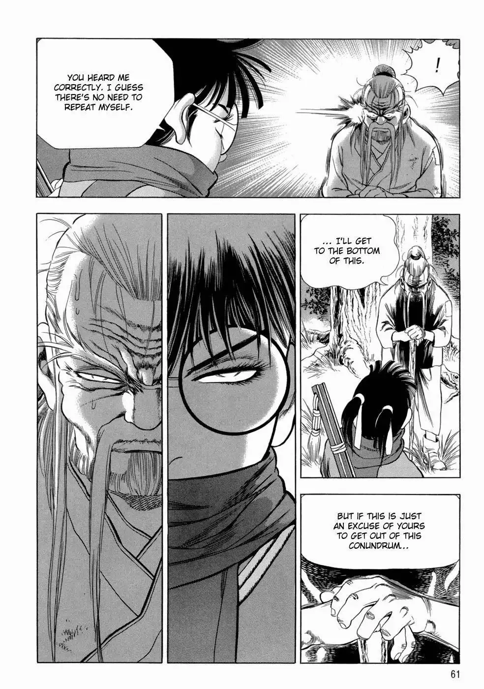 Yongbi Chapter 88