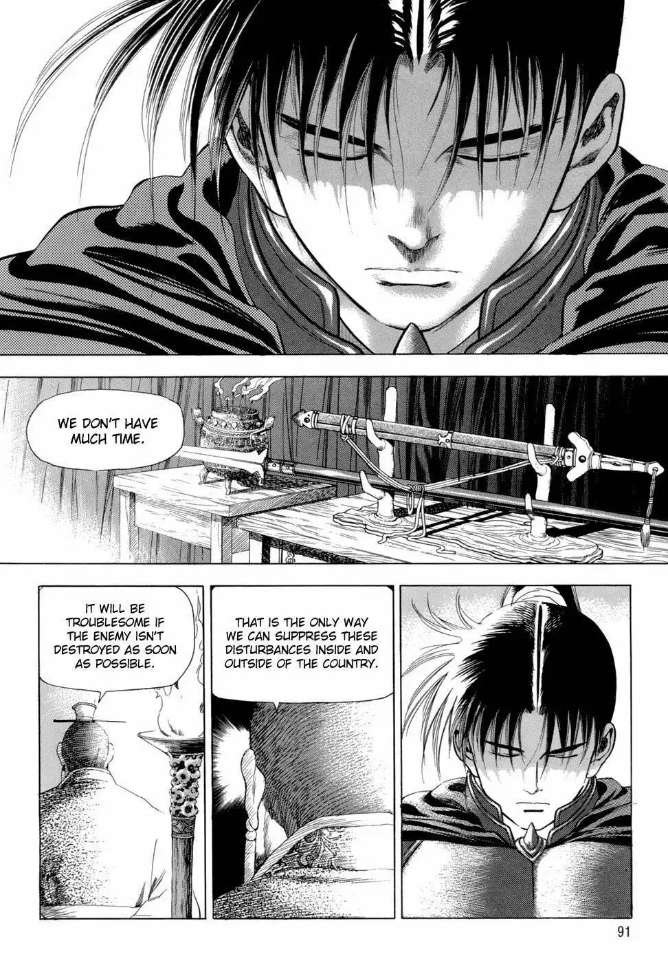 Yongbi Chapter 89